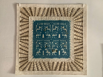 See also #49misc Amate Handmade Bark Paper And Cutouts, Espiritu Del Chile
